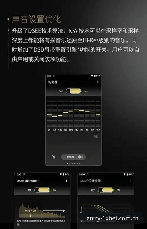 1xbet最新版本常见问题详解：解锁流畅投注新体验