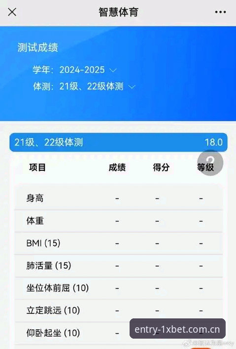 1xbet体育平台深度评测：从注册到投注的全链路体验报告