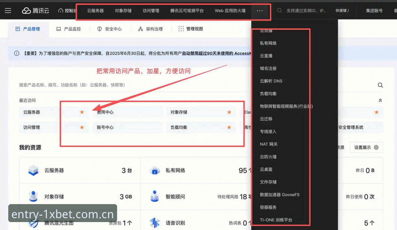 xbet亚洲注册入口下载不了怎么办？这些创新方案让你快速突破访问限制