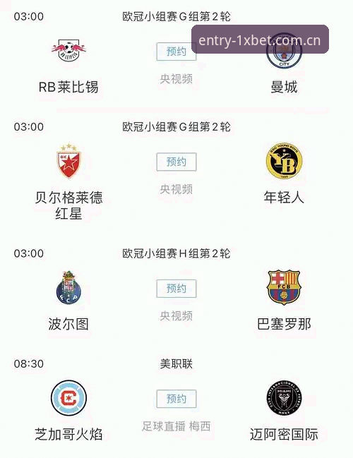 资深用户分享：1xbet体育平台使用心得与实战经验